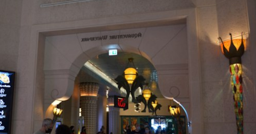 Безіменний